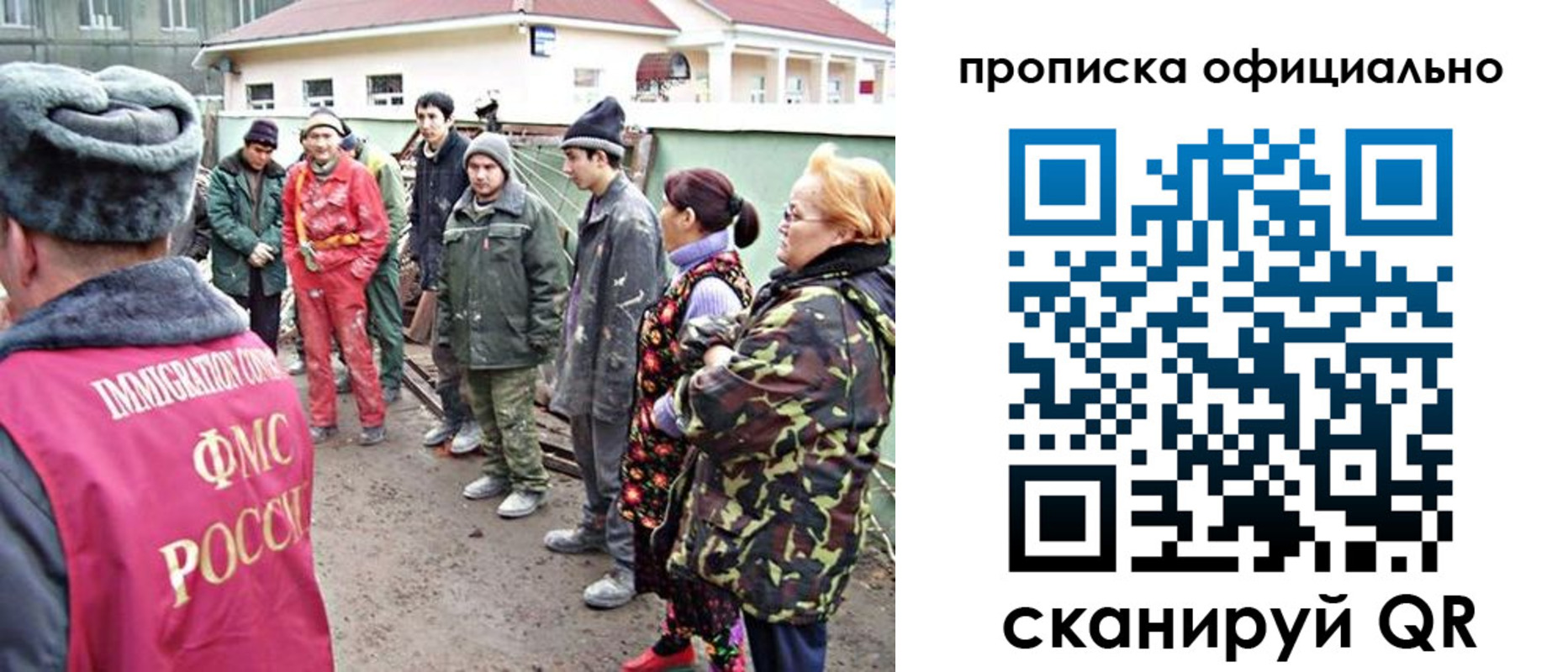 временная регистрация для всех в Кондопоге