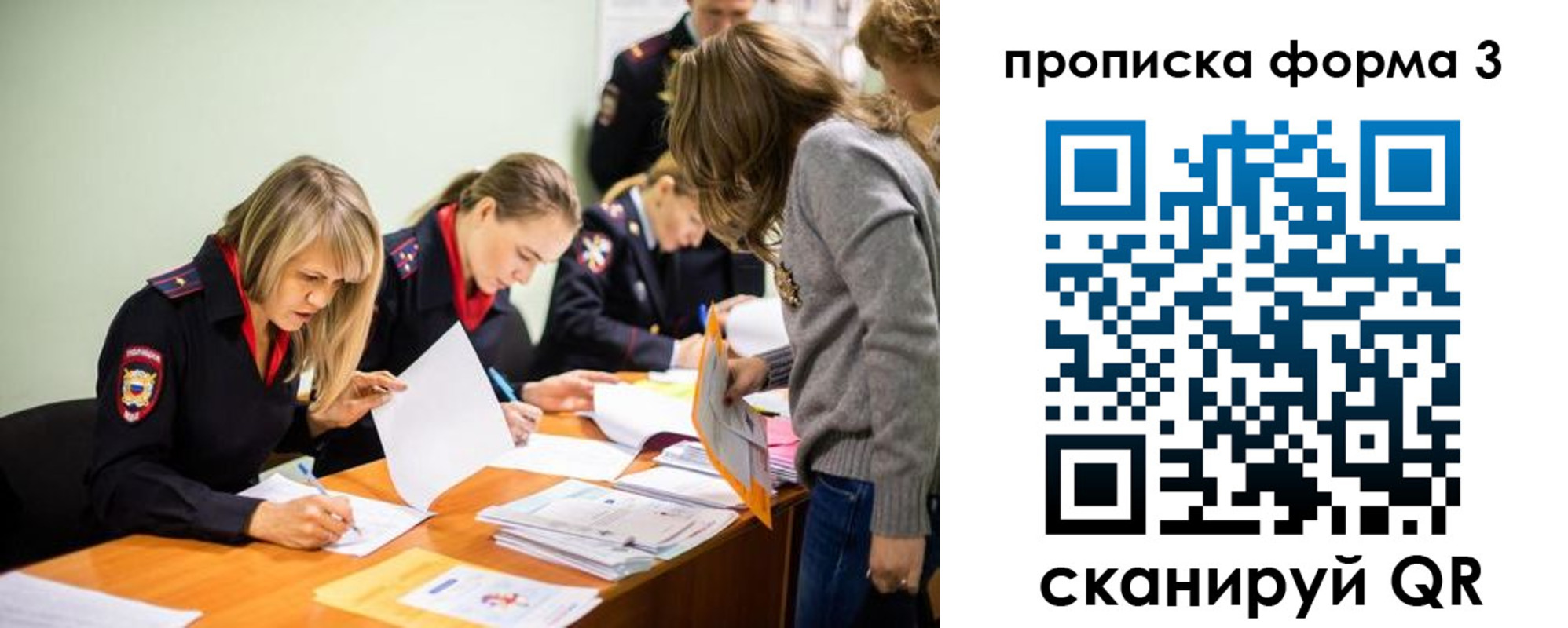 регистрация для дет. сада в Кондопоге