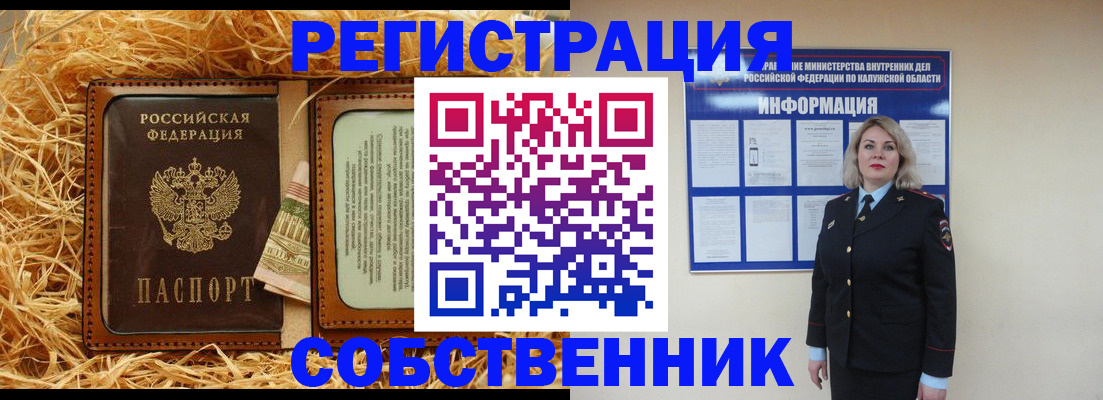 временная регистрация надежно в Кондопоге