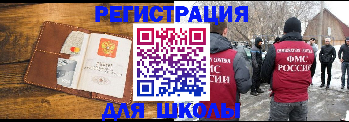 прописка для военкомата в Кондопоге