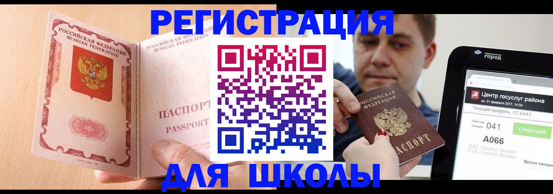 прописка регистрация в Кондопоге